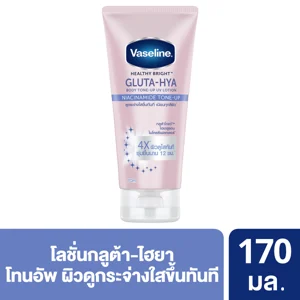 Vaseline Healthy Bright Body Tone-Up UV Lotion Niacinamide 170 ml.