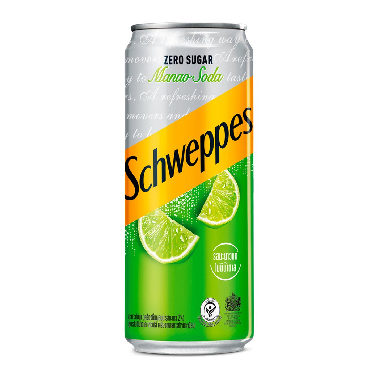 SCHWEPPES Lime Soda No Sugar 330 ml.