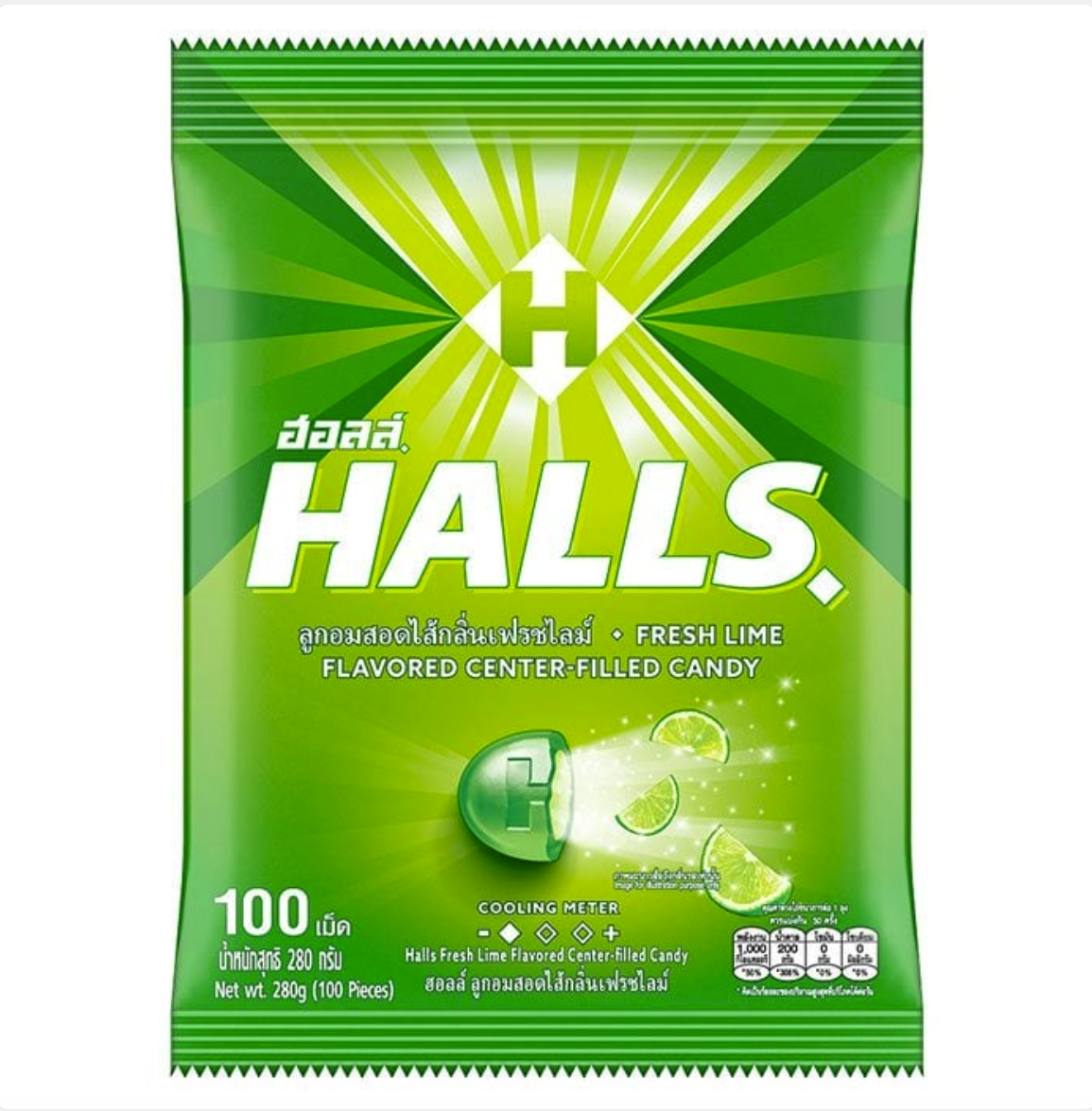 HALLS Candy Fresh Lime Flavor 100 pcs per serve