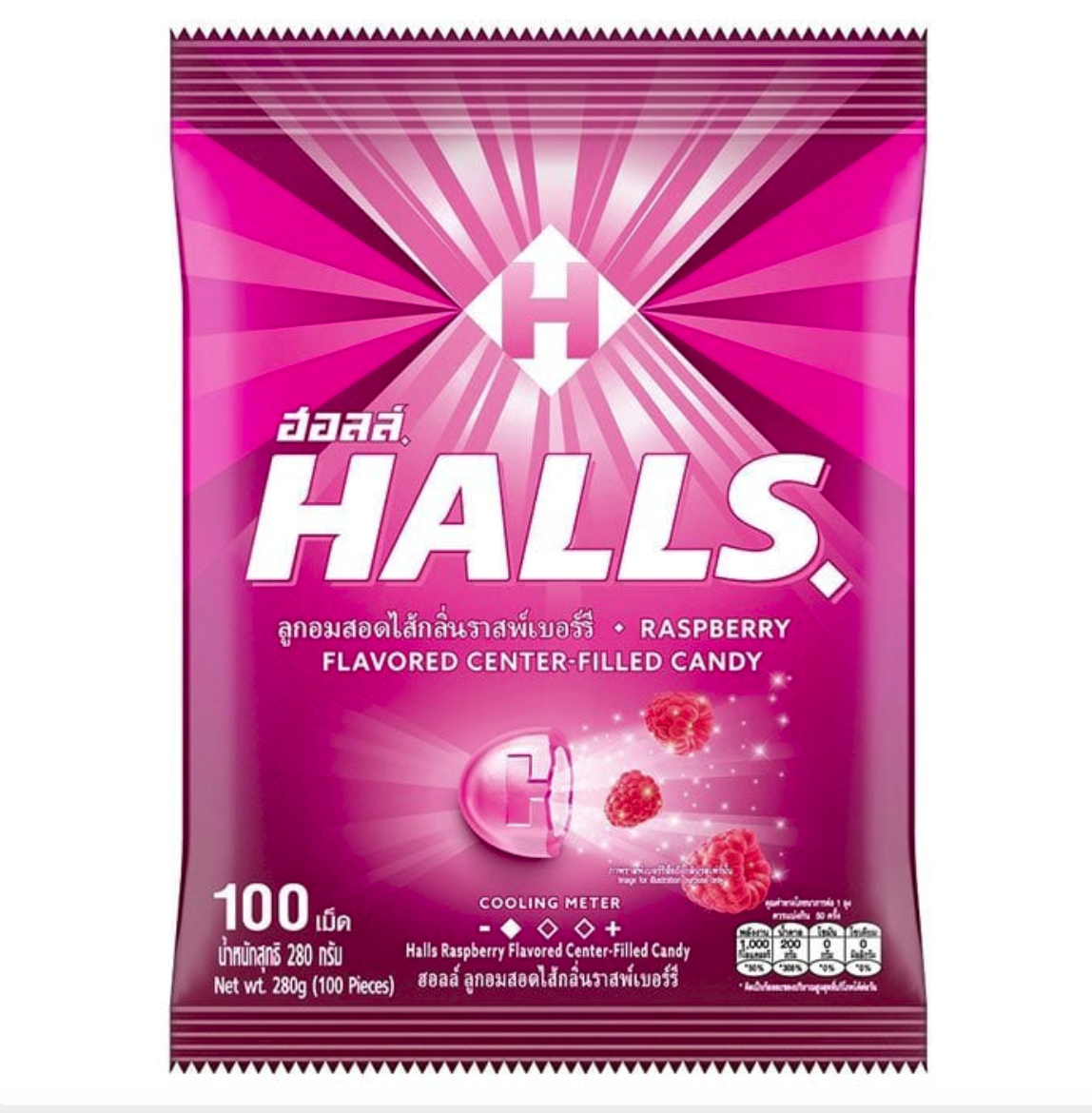 HALLS Candy Raspberry Flavor 100 pcs