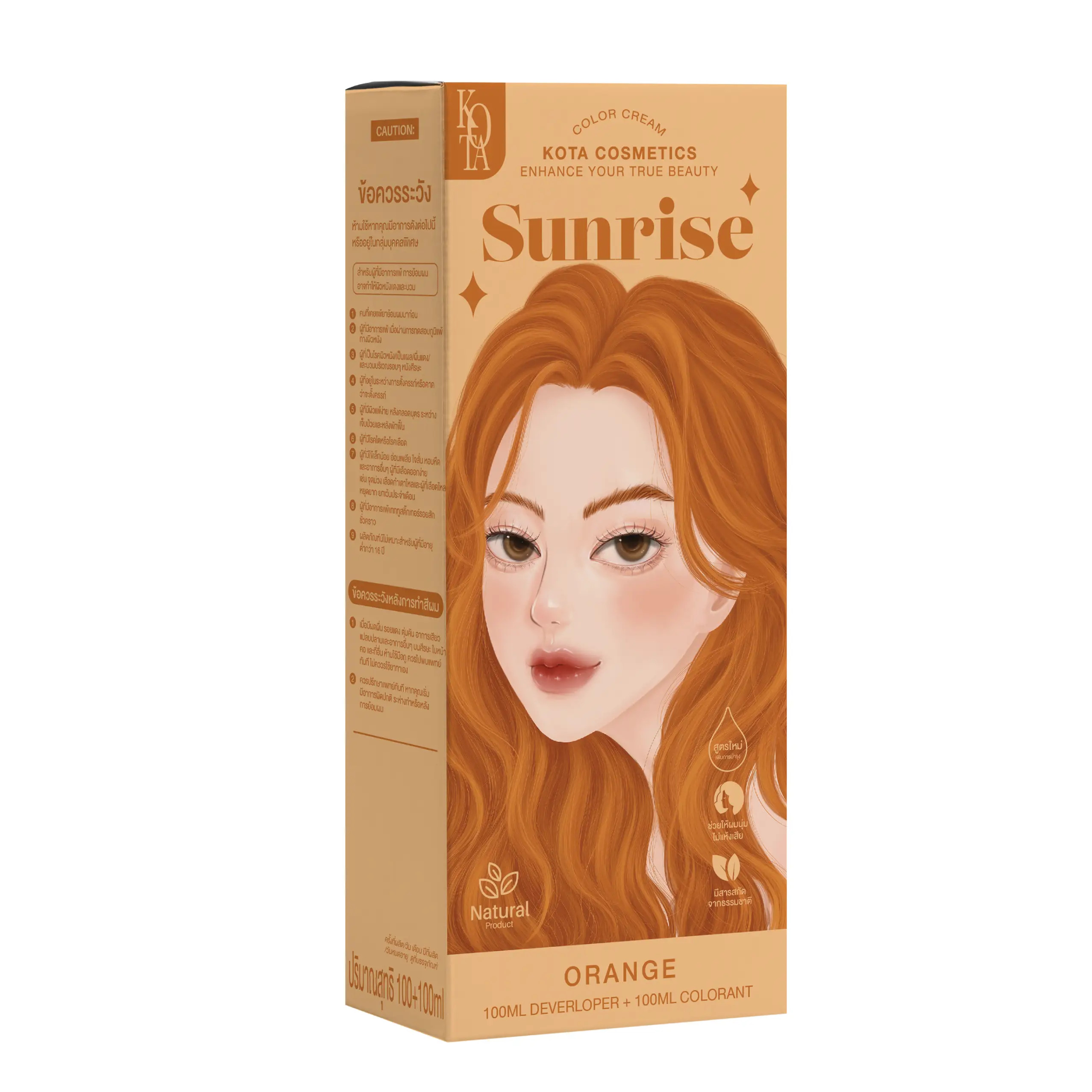 KOTA Hair Color Sunrise Orange