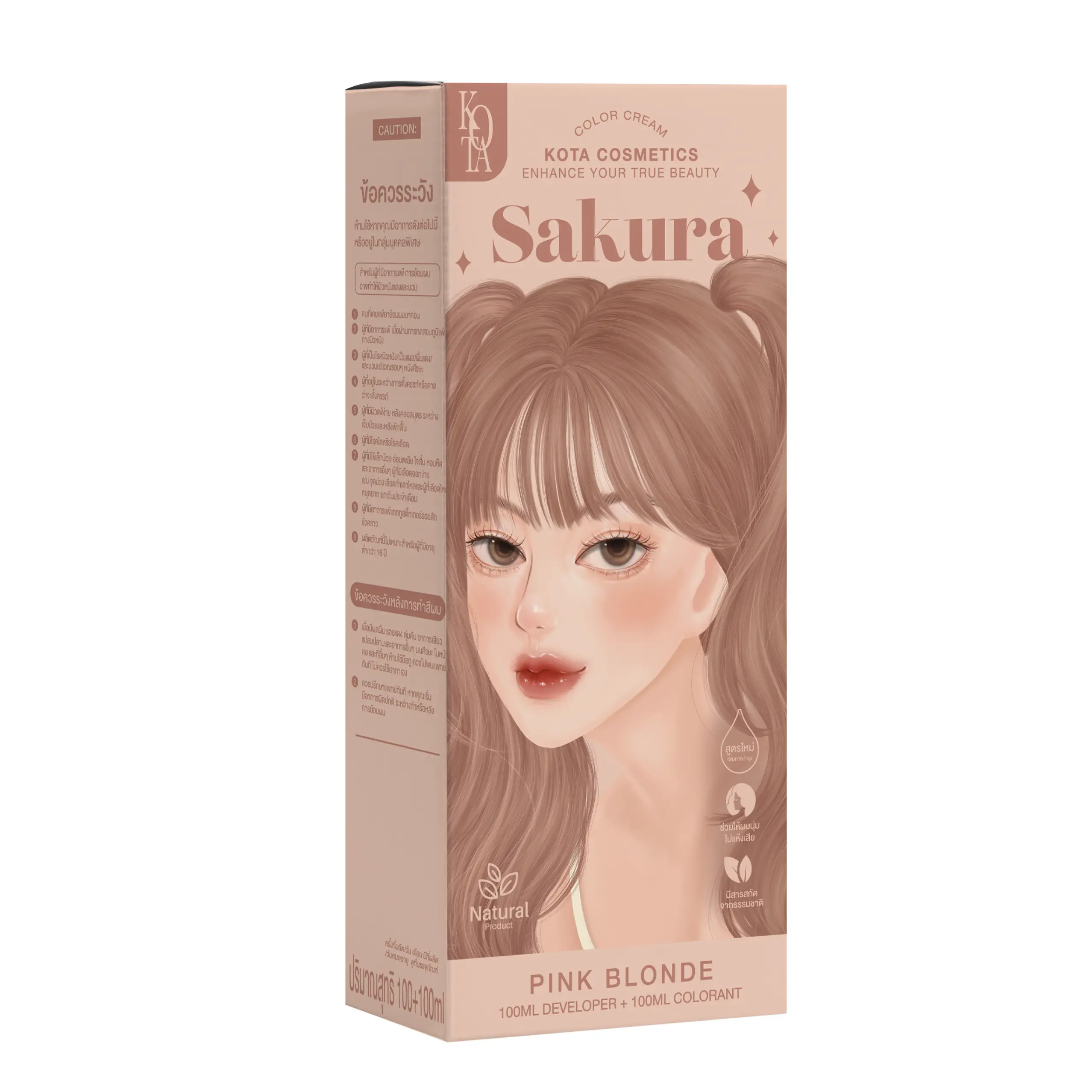 KOTA Hair Color Sakura Pink Blonde