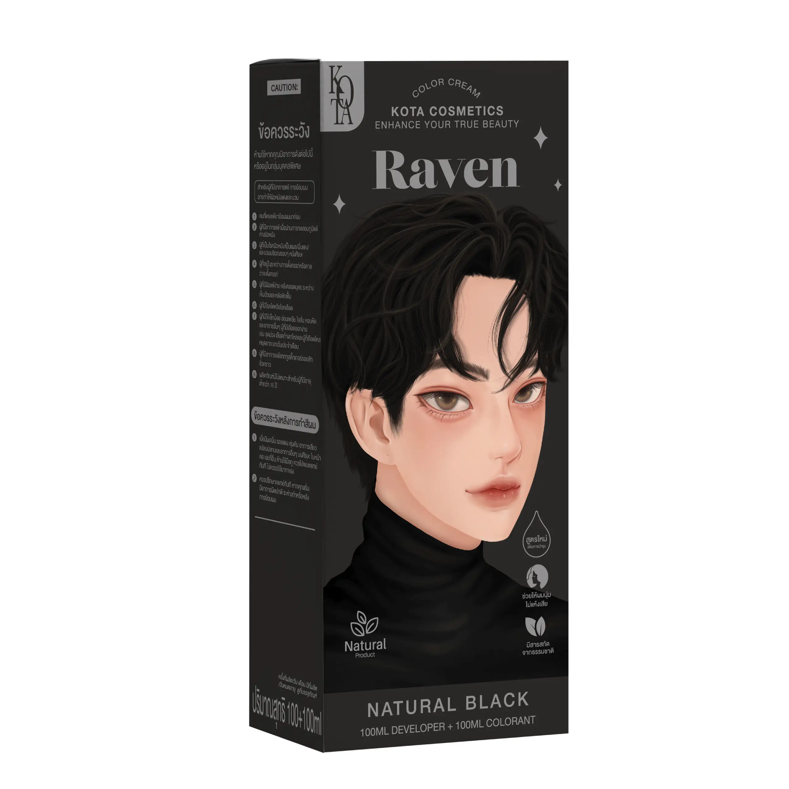 KOTA Hair Color Raven Natural Black