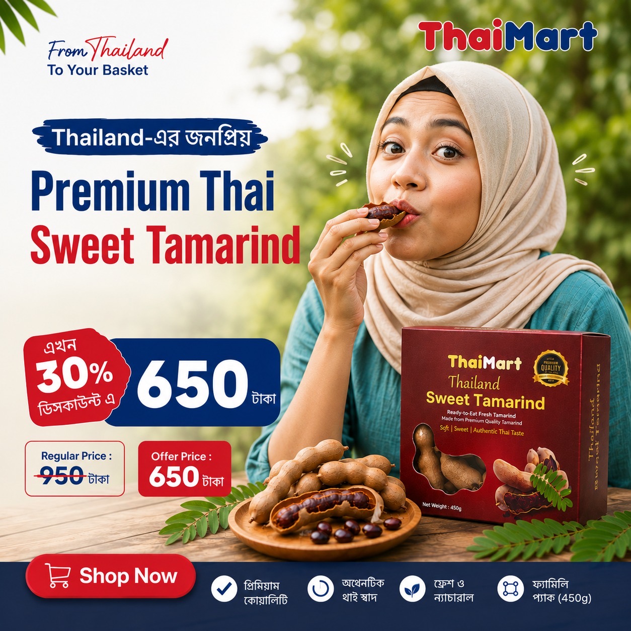 Premium Thai Sweet Tamarind 450g – Authentic Thailand Sweet Delight