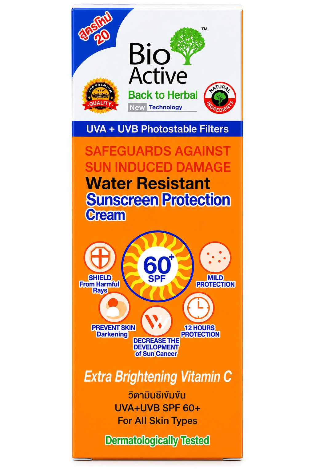 Bio Active Sunscreen Protection Cream SPF 60+ 50g