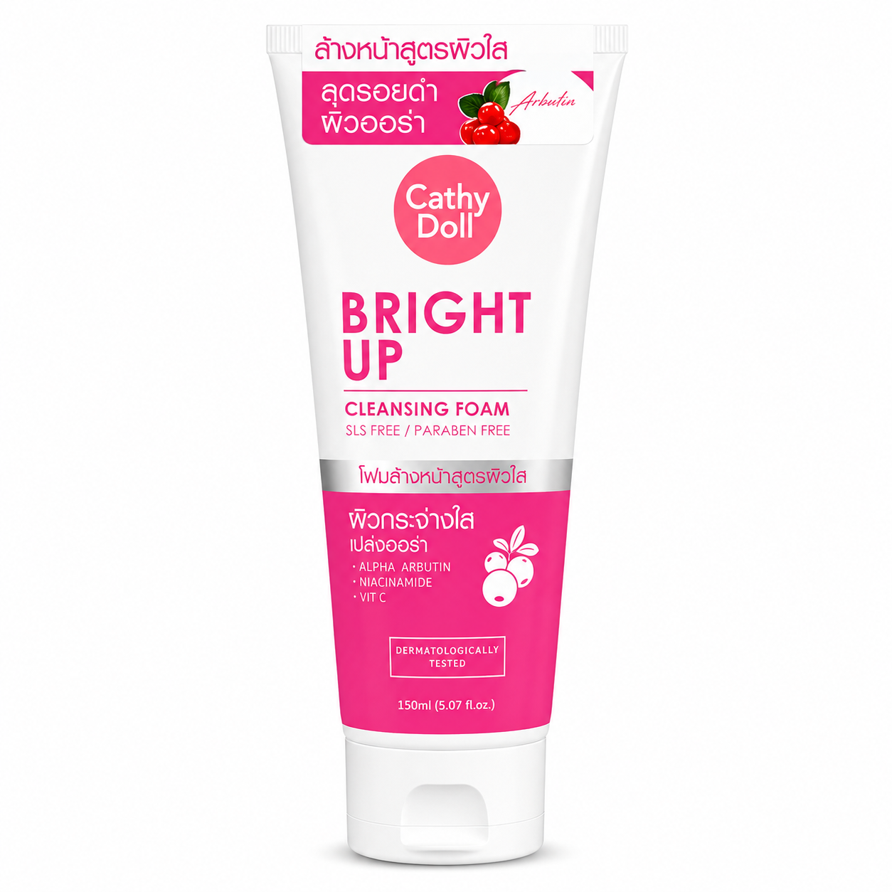Cathy Doll Bright Up Cleansing Foam 150ml