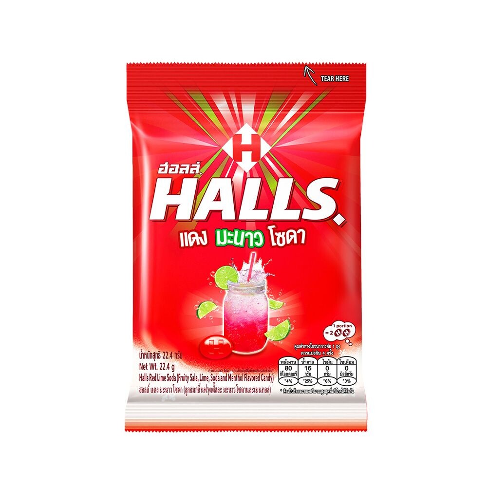 HALLS RED LIME SODA 280g 100 Pillow per serve