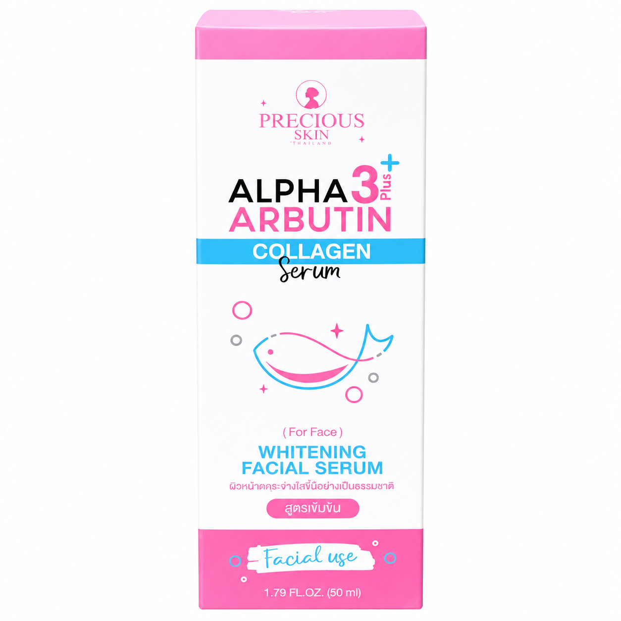 Precious Skin Alpha 3+ Arbutin Collagen Whitening Facial Serum 50ml – Thailand