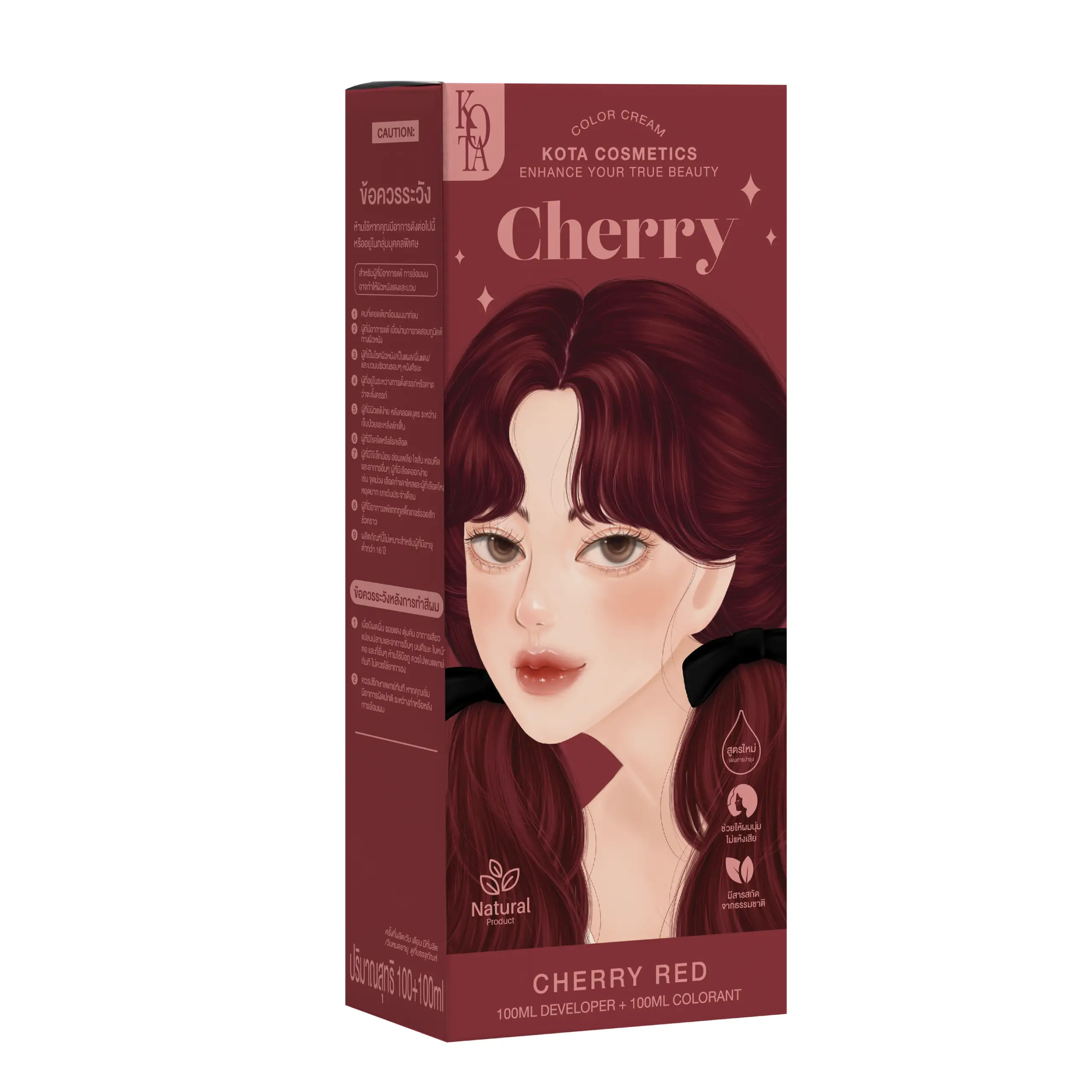 KOTA Hair Color Cherry Red