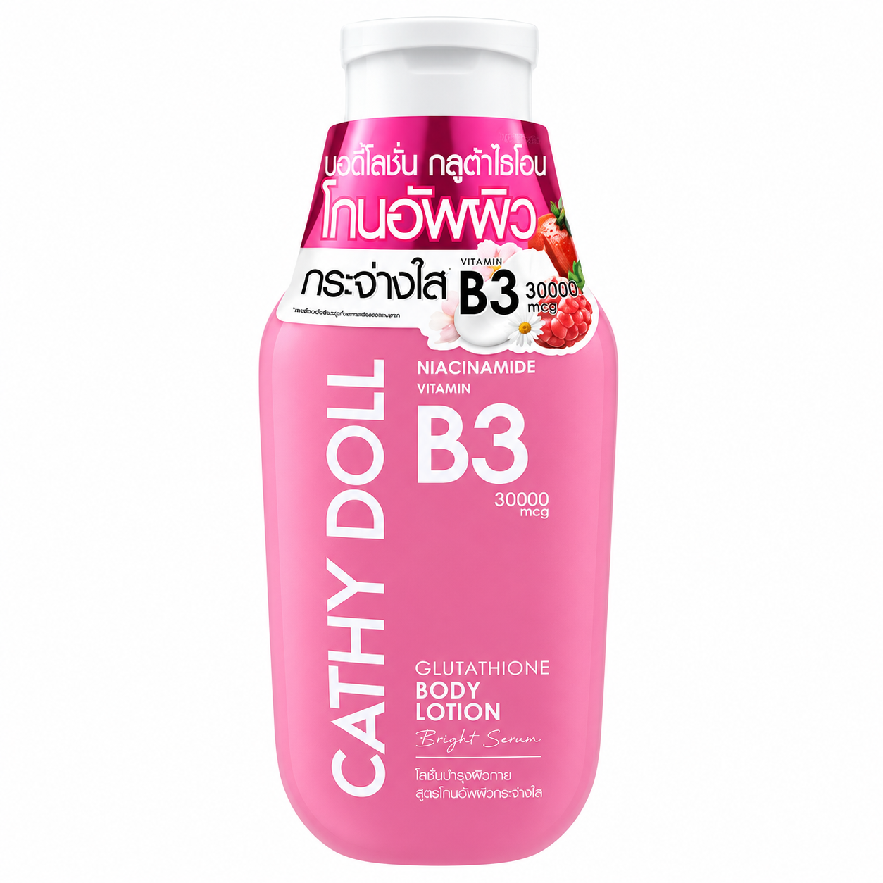 Cathy Doll Bright Sakura Niacinamide Vitamin B3 Glutathione Brightening Body Lotion 150ml
