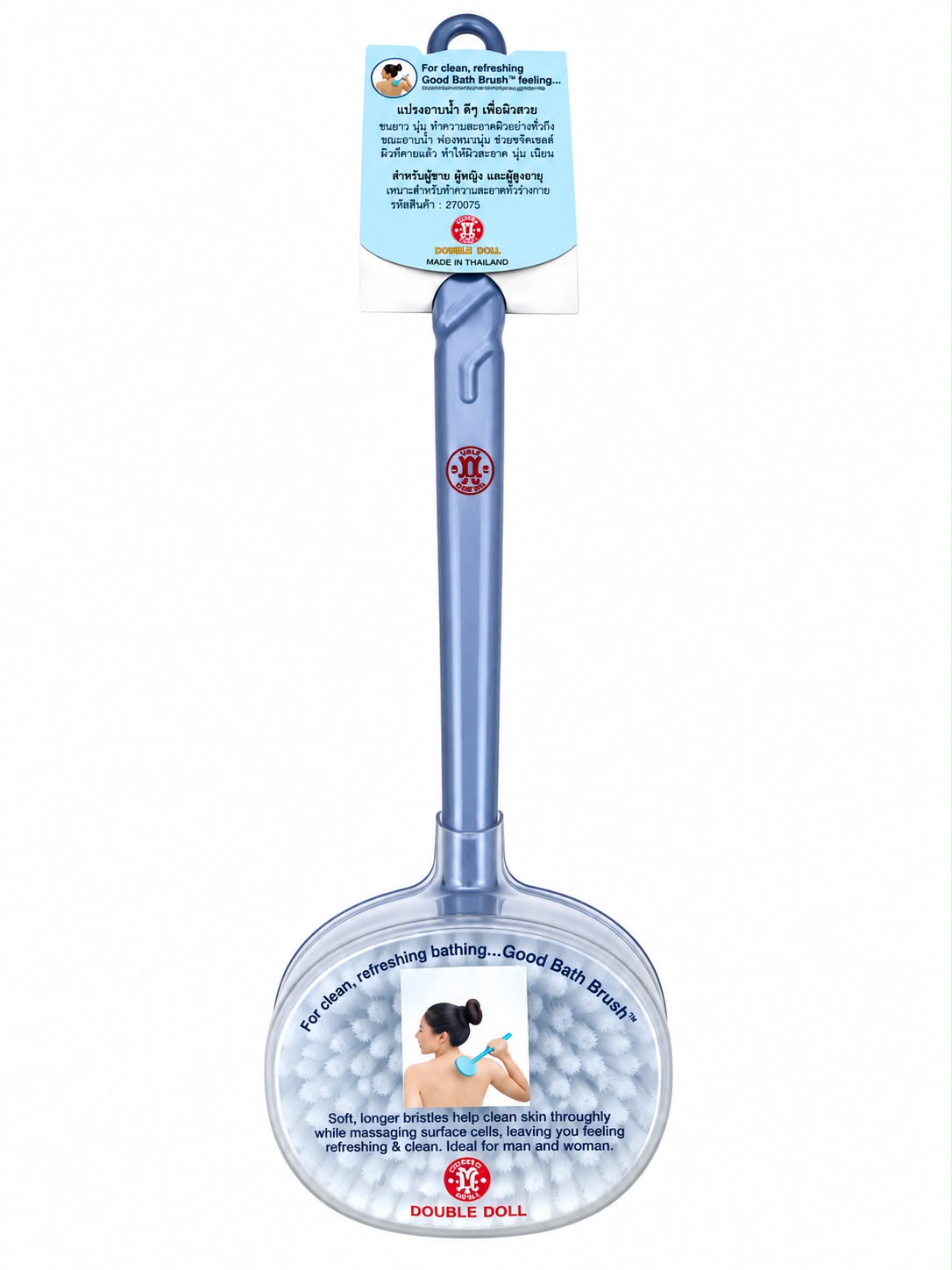 Double Doll Good Bath Brush with Long Handle & Soft Bristles – Made in Thailand