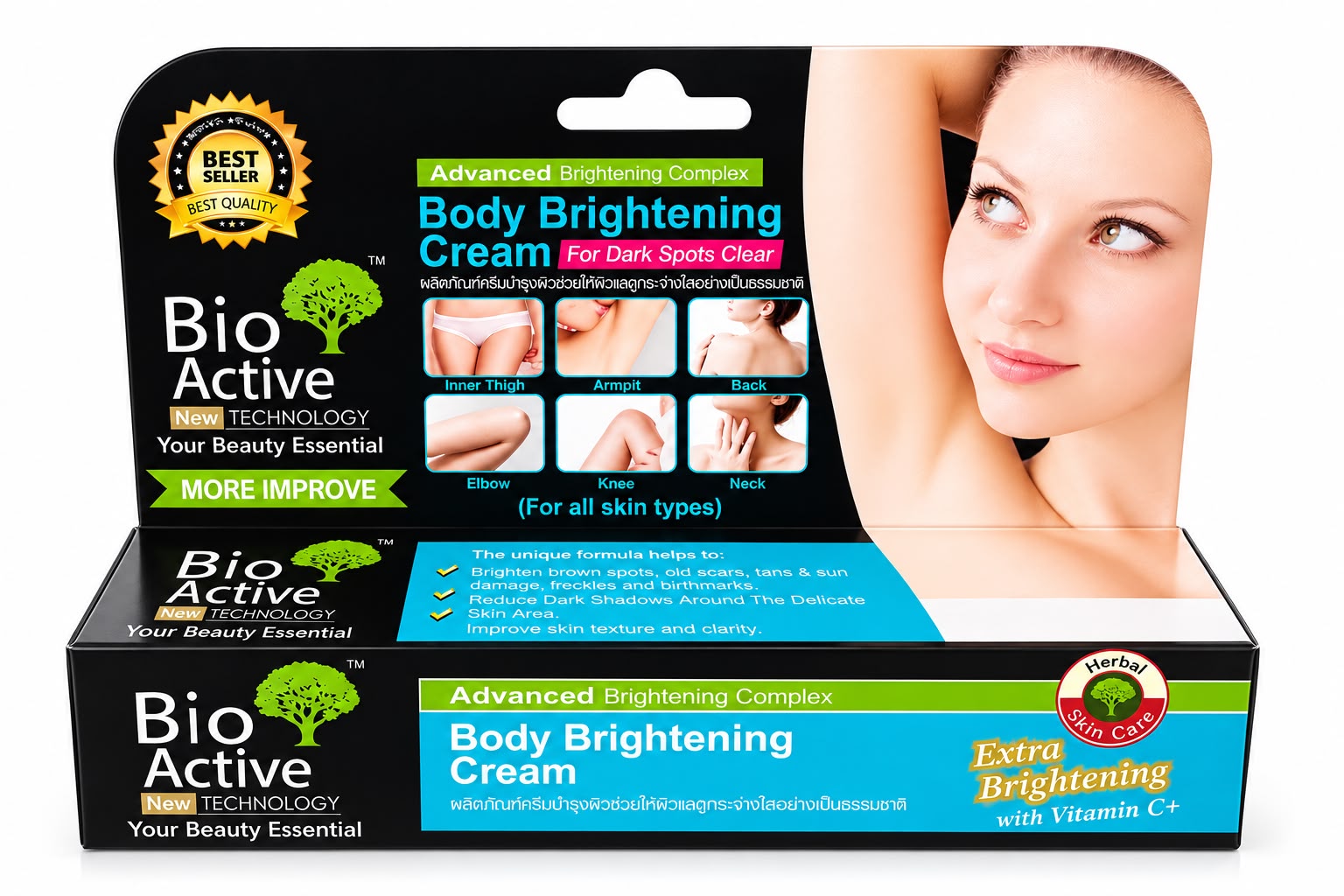 Bio Active Body Brightening Cream – Advanced Brightening Complex with Vitamin C+ 70g